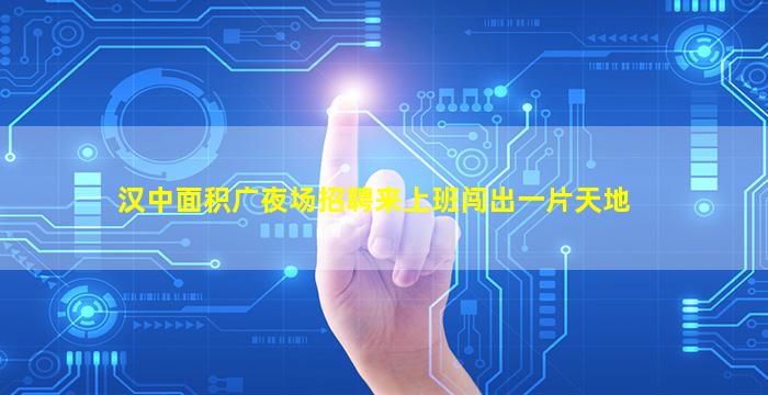 平顶山酒吧招聘